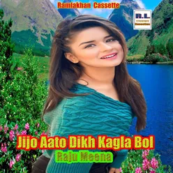 Jijo Aato Dikh Kagla Bol